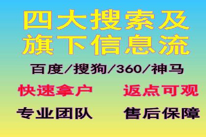 百度推广案例：精准定位用户需求