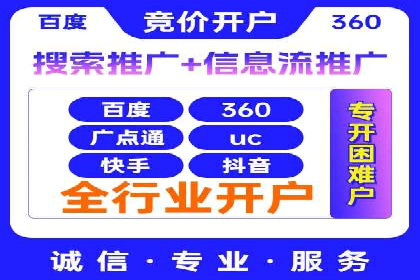 成功案例分享：托管竞价SEM优化策略