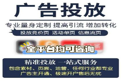 抖音信息流代理：助力企业实现低成本营销